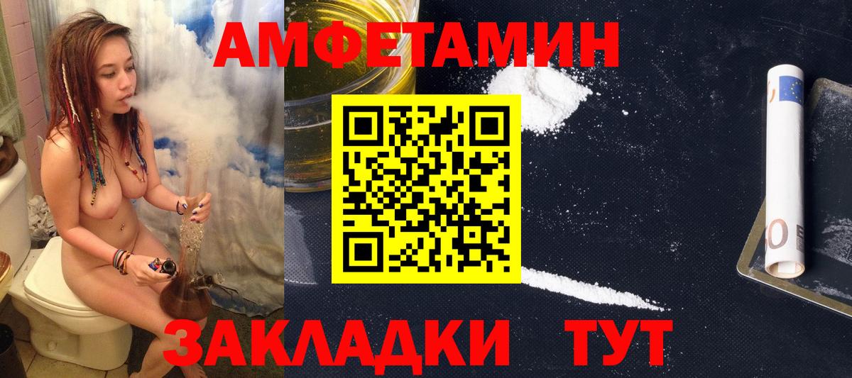 Куйбышев  Вход с VPN  Меф МЯУ МЯУ   Гашиш  COCAIN 