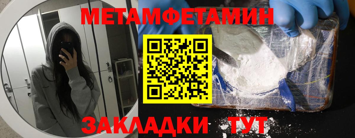 АМФ  Amphetamine 97%  Вход с VPN  Куйбышев 