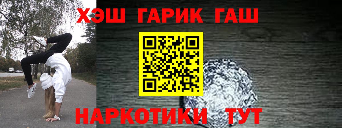 Куйбышев  закладка  Вход с VPN  ГАШИШ Ice-O-Lator  ГАШИШ Ice-O-Lator 