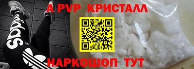 спиды Конаково