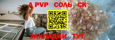2c-b Комсомольск-на-Амуре