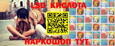 марки lsd Коммунар
