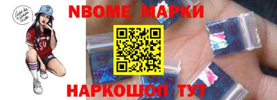 марки lsd Коммунар