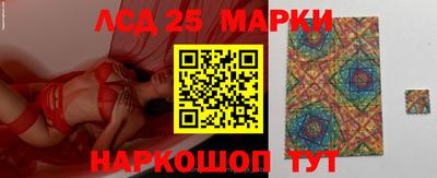 марки lsd Коммунар
