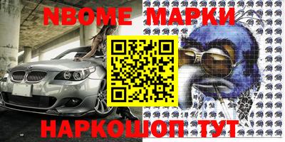 2c-b Комсомольск-на-Амуре