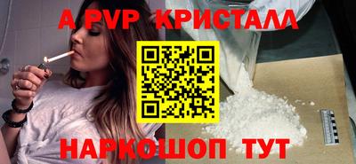 спиды Конаково