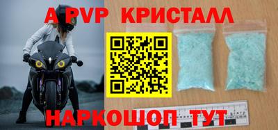 спиды Конаково