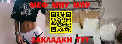 2c-b Комсомольск-на-Амуре