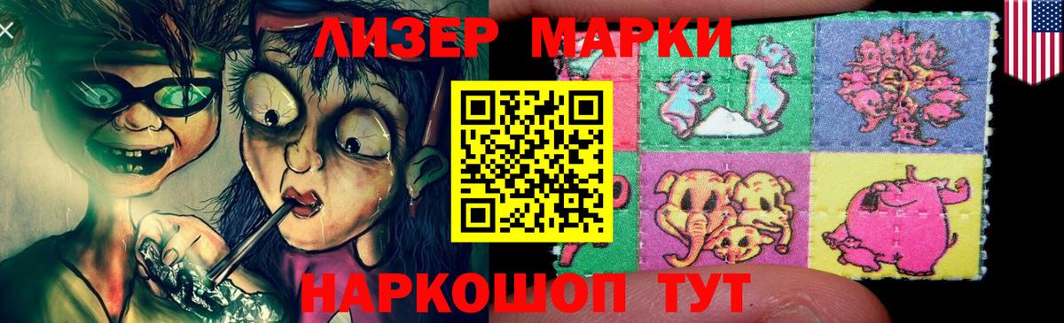 LSD-25 экстази кислота Куйбышев