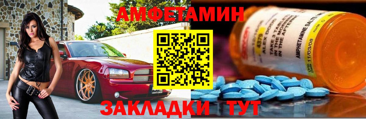 MDMA Куйбышев