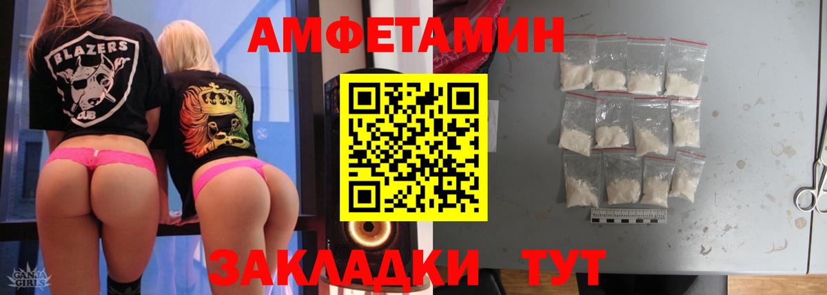 Метамфетамин  Метамфетамин мет  Вход с VPN  Куйбышев 