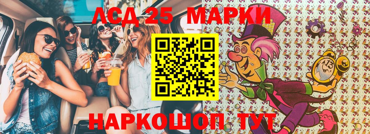 Марки N-bome 1,5мг Куйбышев