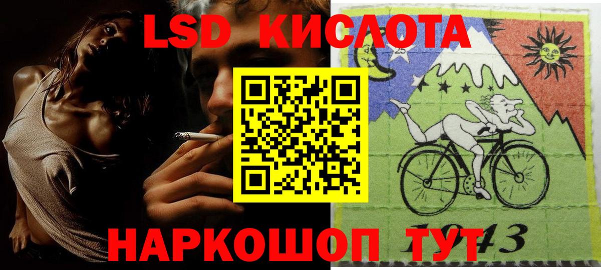 Марки NBOMe 1,5мг  Вход с VPN  Куйбышев 