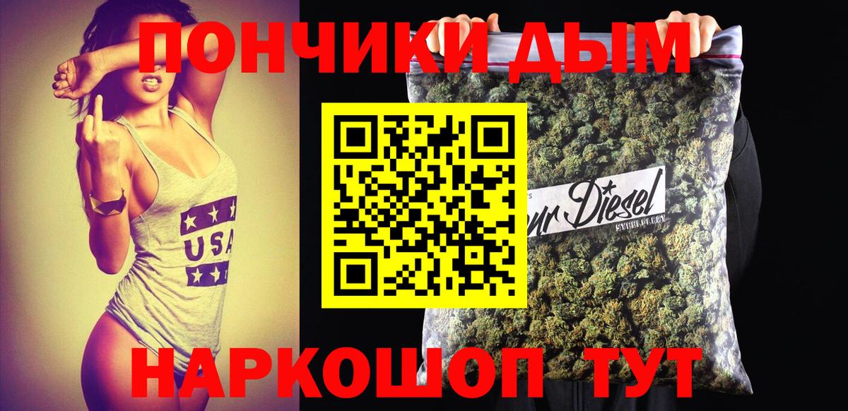 МАРИХУАНА Amnesia  Бошки марихуана SATIVA & INDICA  Куйбышев  Вход с VPN 